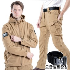 단다니 기모 전술복 세트 방한 등산복 작업복 낚시복 군복 바람막이 바지 벨트 포함