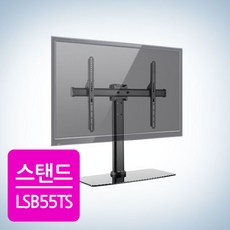 카멜마운트 각도조절 가능 스탠드 거치대 LSB-55TS, 혼합 색상, 1개