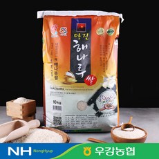 농협 당진 해나루 삼광쌀, 10kg, 1개