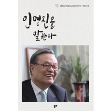 을숙도문화회관가을석양음악회