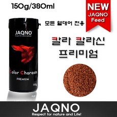자크노 JAQNO 칼라카라신 프리미엄 380ml (150g) /열대어사료, 1개