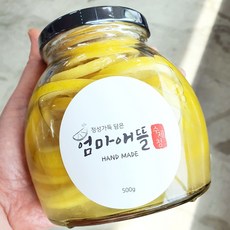 엄마애뜰 수제 레몬청 수제청 선물 에이드 과일청 500g 레몬차 과육60% 레몬착즙 진한 수제과일청 자일로스설탕