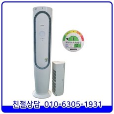 엘지휘센에어컨2in1