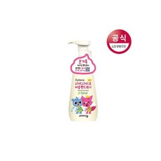 핑크퐁핸드워시청포도