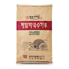메밀함량