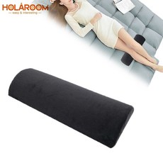 하프메모리폼등쿠션