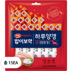하림 밥이보약 하루양갱 건강한 장, 닭+고구마, 224g, 15개