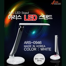 폴더블led독서등