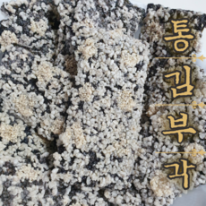 [60년전통] 수제 찹쌀 통김부각 (대용량) 화사김부각 김과자, 50g x 4팩