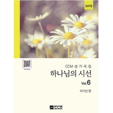 시선으로부터 TOP01