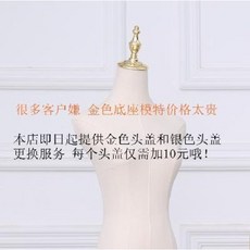 중고피노키오마네킹