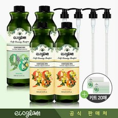 [GS초이스] 스킨젠 에코글램 샴푸 패밀리 대용량 세트, 단품