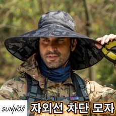 벌초모자-추천-상품