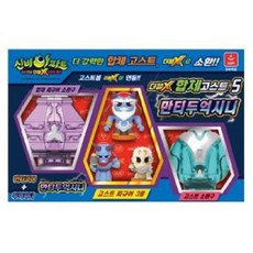 신비아파트더블x