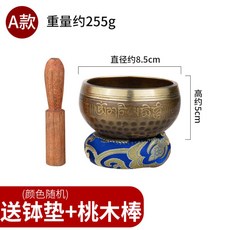 네팔 티벳 불교 싱잉볼 명상종 명상 그릇 불교용품 씽잉볼 명상주발, 린문 A타입