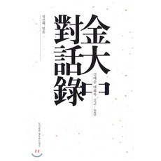 행동하는양심