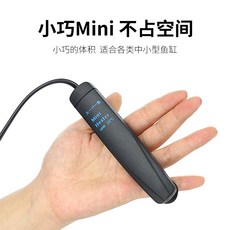 어항 수족관 미니 히터 온도 조절기 수족어항전기히터봉열대어전용자동항온절전소형미니스마트온제어기, 01 8기와
