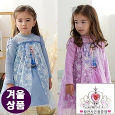 [겨울신상] SE 가을신상 스팽글반전 눈꽃 엘사원피스