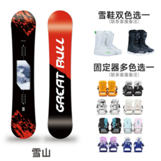 스노우보드 스노우보드데크 세트 햄머 헤머 해머 장비 스노보드 경량 겨울, 희망 세트, 153cm