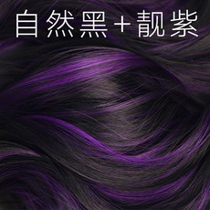 멜팅팟 도선염색 그라데이션 여성 웨이브 헴라인 겹 붙임머리가발, 1, 내추럴 블랙 도선염색 곱다랗다 보라색
