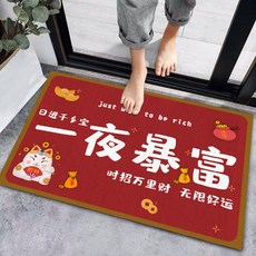 이과수운수매트