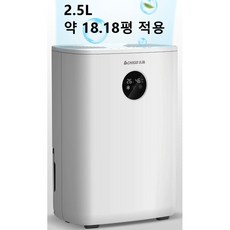 30평대제습기