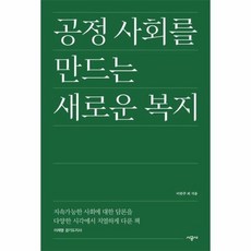 책을만드는새로운예술