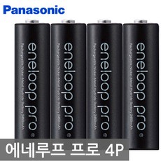 에네루프 파나소닉 Pro AA2550mAh(4P) 프로 파워풀고용량 500회 재사용 하이엔드 eneloop 사서 바로 쓰는, 단일상품