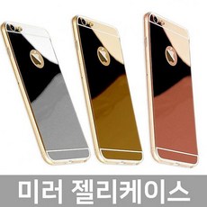 골드바케이스