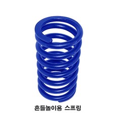 유아용스프링말