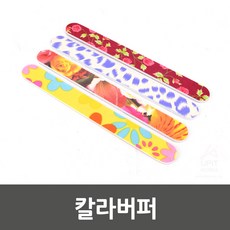 마더케이네일케어면봉