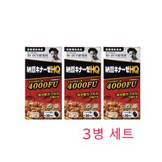 노구치 나토키나제 프리미엄 4000FU 3세트