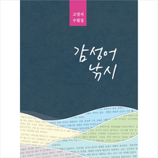 고경표책