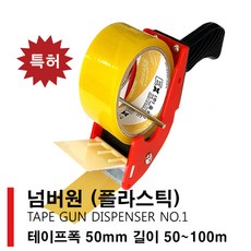 km-505p