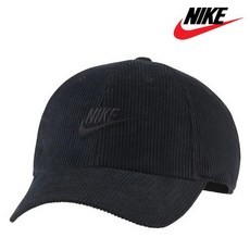 나이키코듀로이