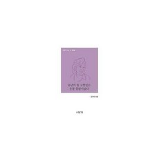 유년의뜰