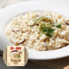 트러플크림리조또