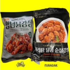 코스트코 BBQ 양념 닭강정 1개 사면 푸라닭 달콤 순살강정 1개 더, 1kg