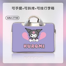 쿠로미노트북파우치