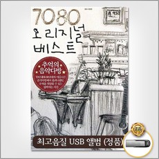 내마음의보석상자