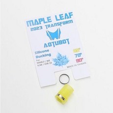 Maple Leaf 2023 Transformers Autobot 실리콘 홉업고무 for VSR & GBB, 60도(YL), 1개