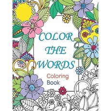 Color the Words: coloring book for kids and adults Paperback, Independently Published, English, 9798643338321