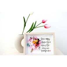 [기프트앤캘리] 드라이플라워 프리저브드 액자(포장포함)