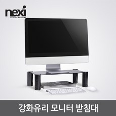 리버네트워크모니터받침대