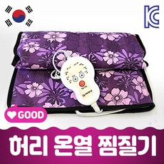 김수자황토맥반석온열뜸질기