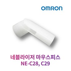 오므론네블라이저소모품
