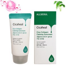 산뜻한 시카와 콜라겐 선크림 기능까지 백탁 끈적임 없는 매트한 썬크림, 50ml, 1개