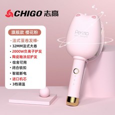 고데기 미니 볼륨 봉 무선 판 뷰티 매직기 물결