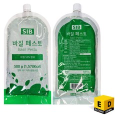 냉동 선인 바질페스토 500g / 아이스박스 기본제공