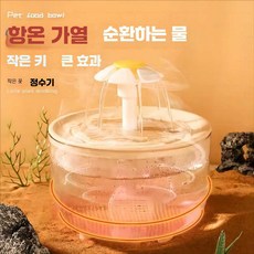 고양이 음수대 필터 자동 강아지 분수대, 1개